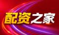 配资炒股 | 炒股配资 | 股票配资开户-配资炒股入门